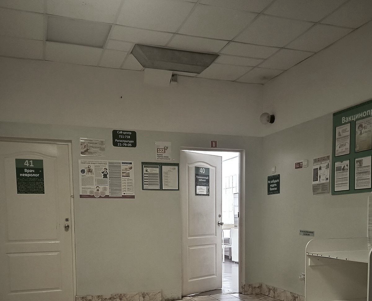 Reference: the corridor